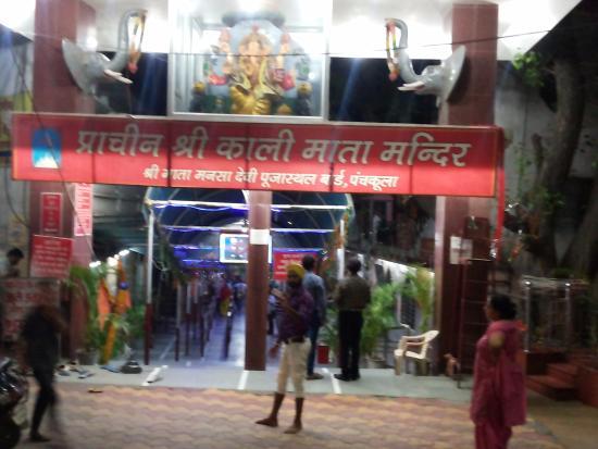 Kali Mata Temple