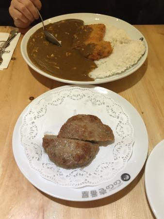 Coco Ichibanya Gandaria City