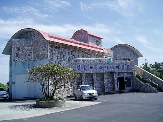 Seongsanpojogabi Museum