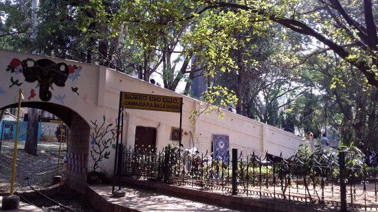 Jawahar Bal Bhavan