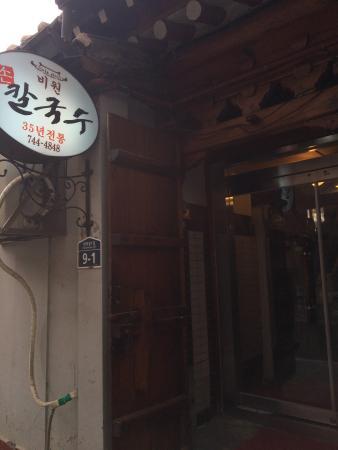 Biwon Son Kalguksu