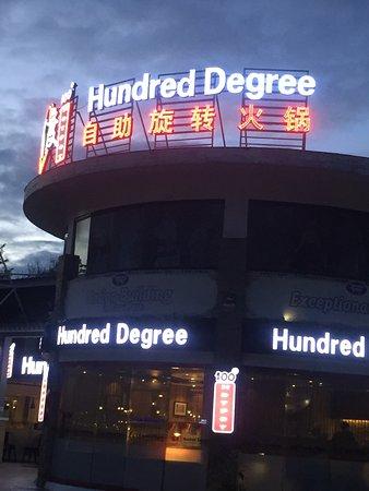 Hundred Degree Hot Pot Buffet