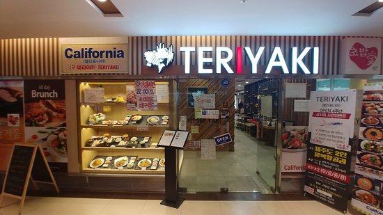 Te Riya Kki