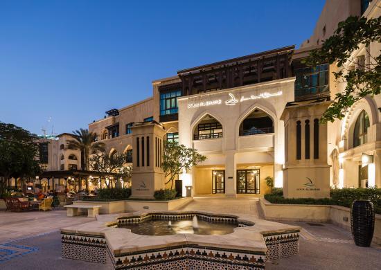 Souk d'Al Bahar