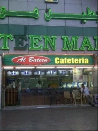 Al Bateen Mall