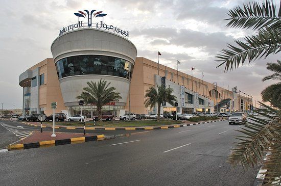 Al Ain Mall
