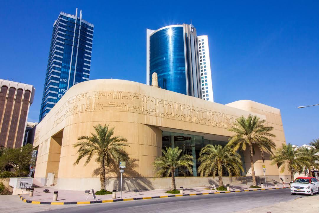 Beit Al Quran