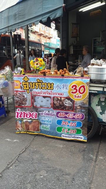Marché Bangrak