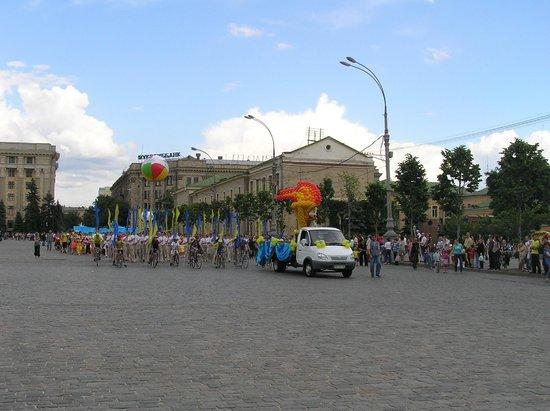 Freedom Square