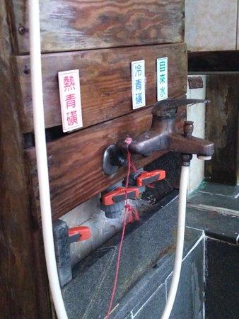 Beitou Hot Spring
