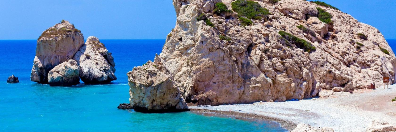 Rock of Aphrodite