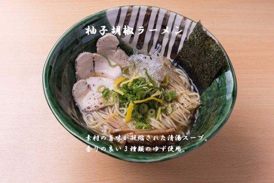 Zaoh Ramen