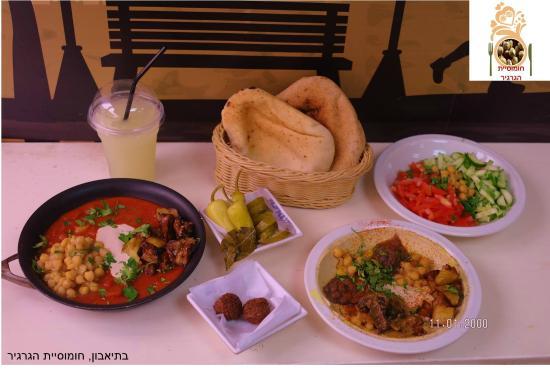 Hummus Ha Gargir