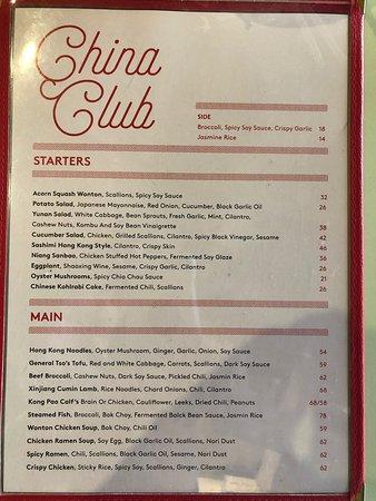 China Club TLV