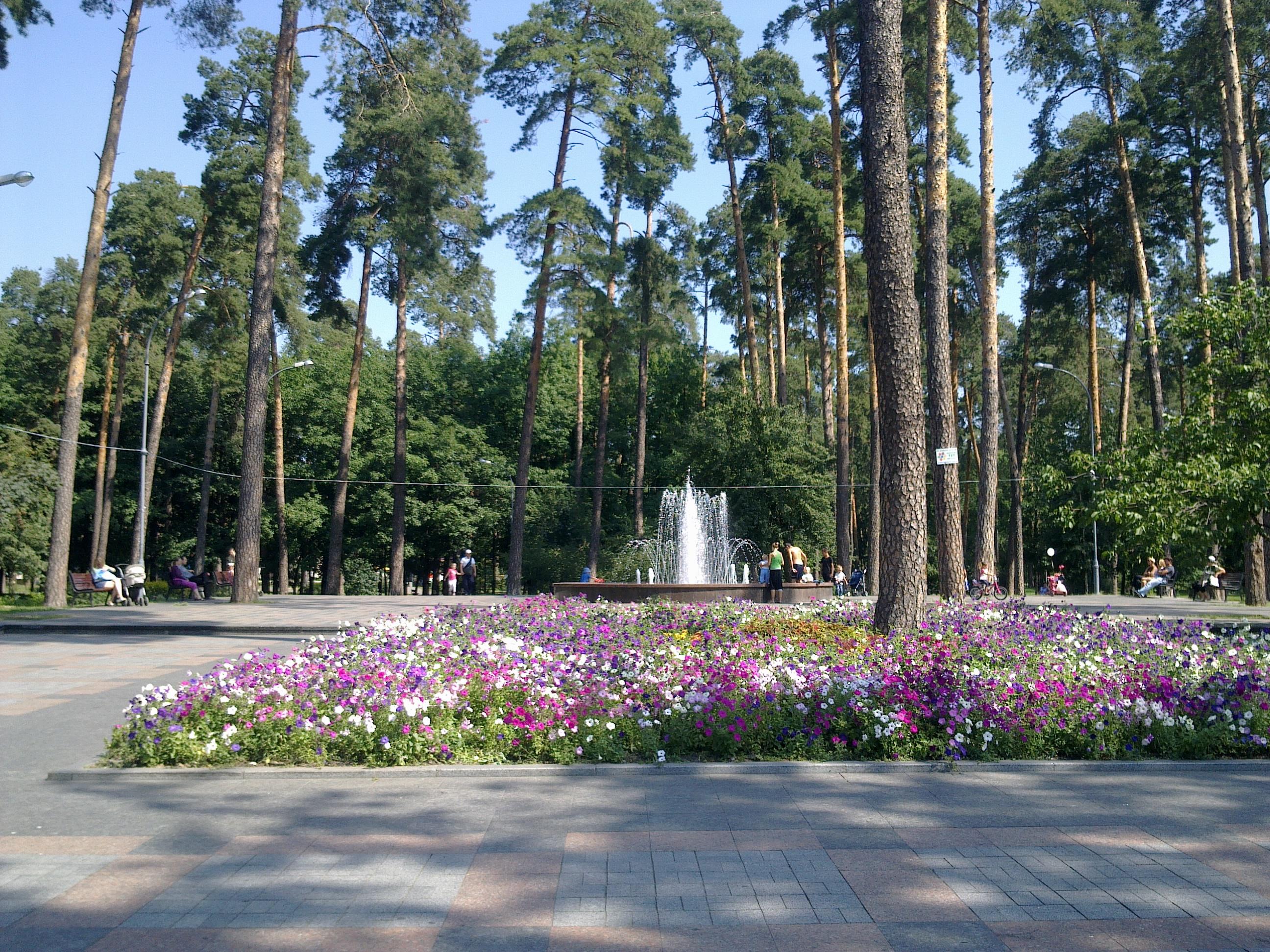 Park Of Partisan Glory