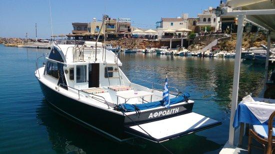 Boat Aphrodite