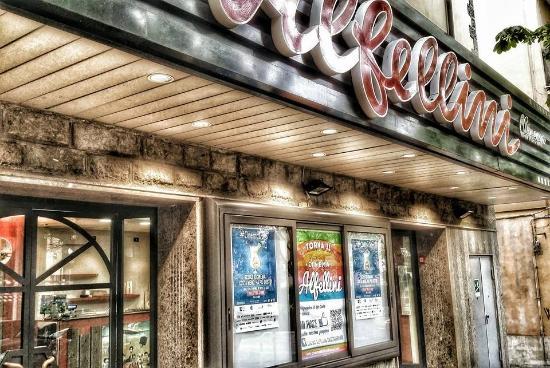Cinema Multisala Alfellini