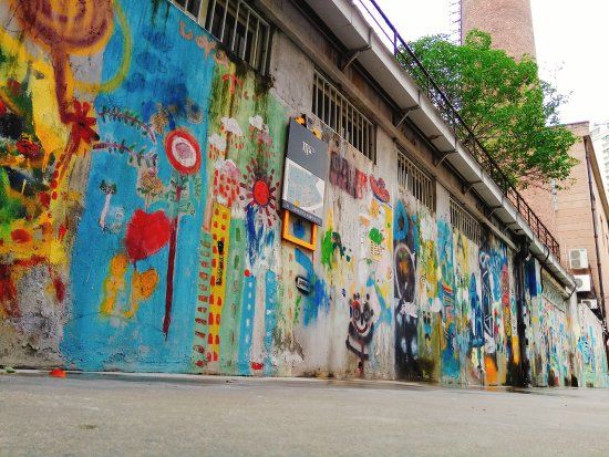 M50 Creative Park