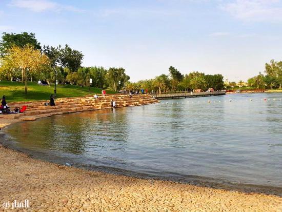 Salam Park