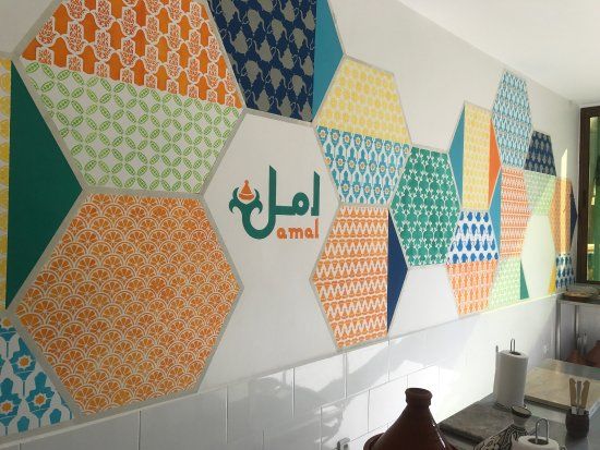 Amal Women's Training Center