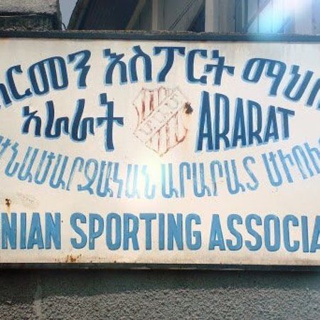 Ararat Club