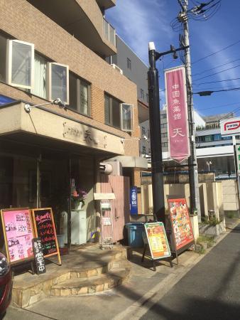 Chugokugyosaikanten