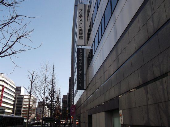 Museo de Arte Bridgestone