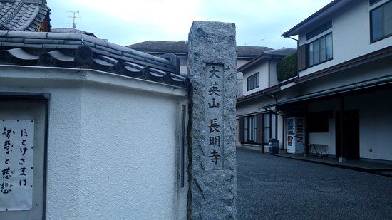 Chomyo-ji Temple