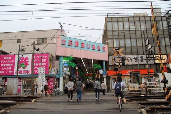 Tateishi-Ekidori Shotengai