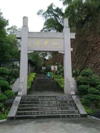 Pingshan Mountain