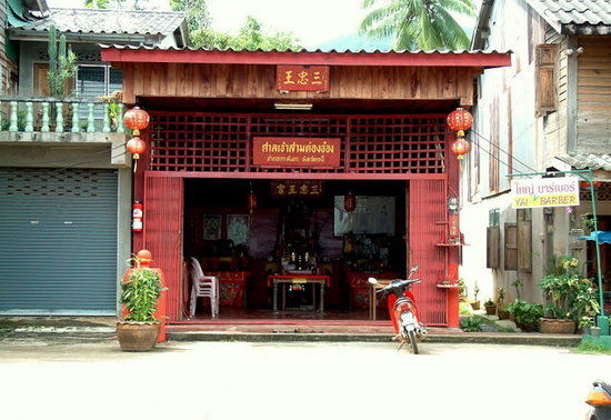 Lanta Old Town