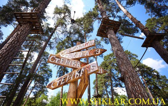 Seiklar Rope Park