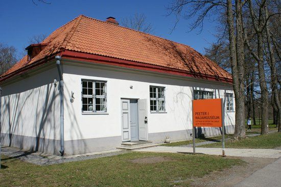 Peter the Great House Museum