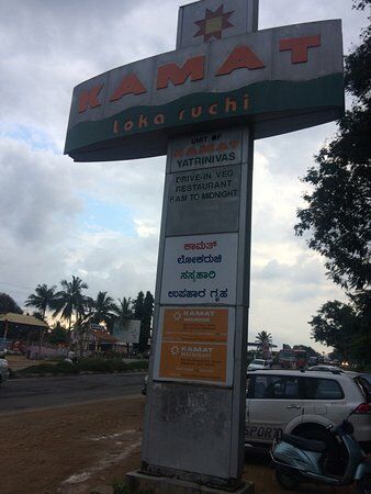 Kamat Restaurant