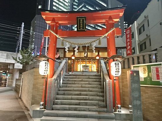 Sanctuaire Hibiya