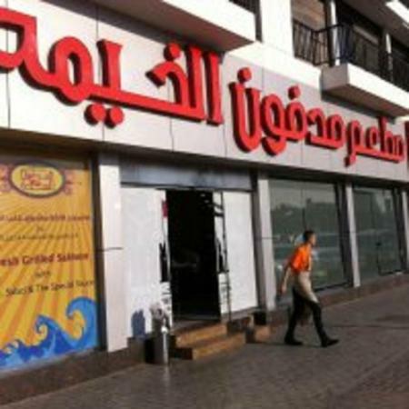 Madfoon Al Khaimah